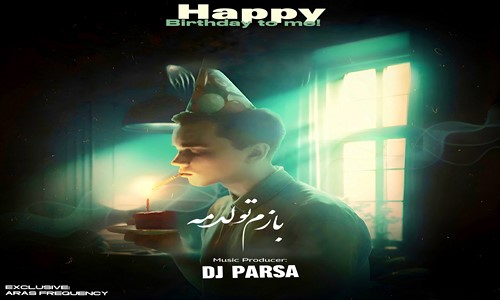 دانیال سجاد شاهی زد بازی مسلک شایع بازم تولدمه